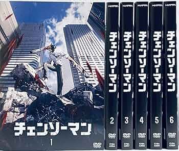 DVD　チェンソーマン　全6巻　新品ケース付 71tm7J+7QLL._AC_UF350,